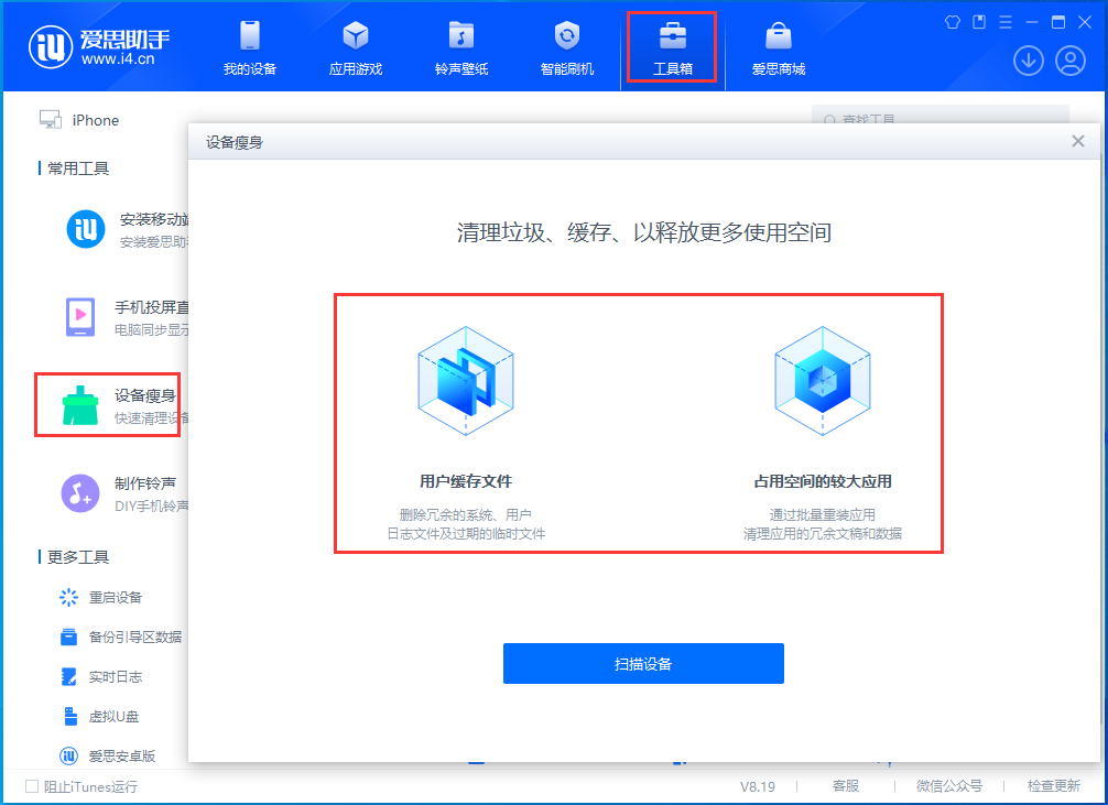 资源苹果手机维修分享关于iPhone存储空间的一些疑问 