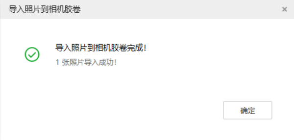 资源苹果手机维修分享如何将照片导入到 iPhone 13 