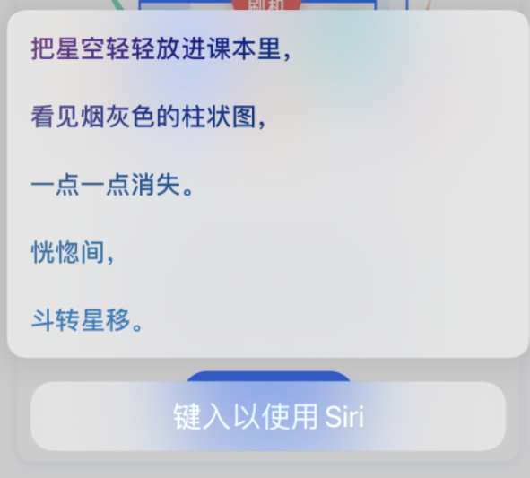 资源苹果手机维修分享iPhone 新技巧 