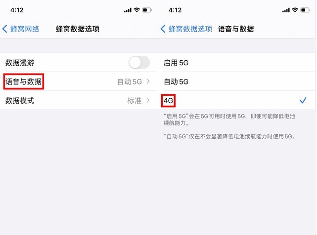 资源苹果手机维修分享iPhone使用5G更耗电吗 