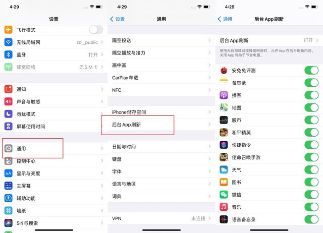 资源苹果手机维修分享苹果 iPhone 12 的省电小技巧 