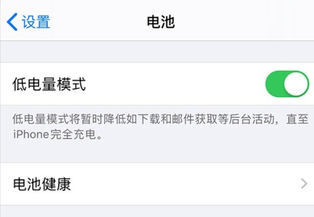 资源苹果手机维修分享苹果 iPhone 12 的省电小技巧 