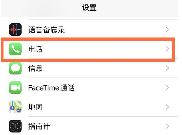 资源苹果手机维修分享iPhone12如何设置来电小窗口 