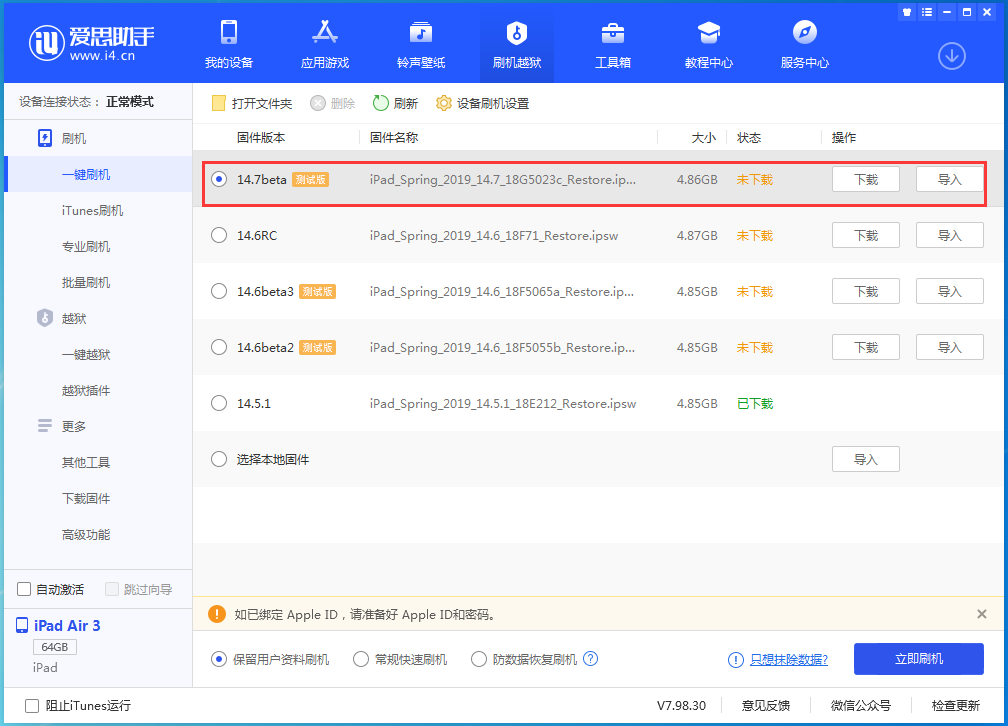 资源苹果手机维修分享iPhone 保护隐私小技巧 