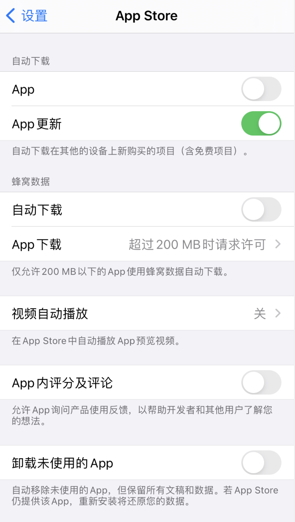 资源苹果手机维修分享iPhone 12 已安装的 App 为什么会又显示正在安装 