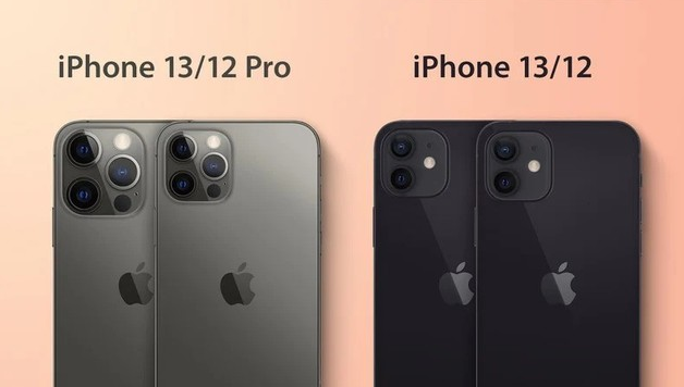 资源苹果手机维修分享iPhone 13 摄像头长什么样 