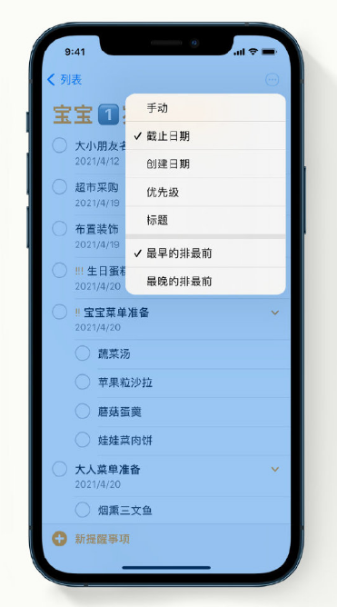 资源苹果手机维修分享iPhone 12 小技巧 