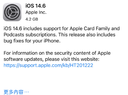资源苹果手机维修分享iPhone5能升级iOS 14.6 RC版吗 