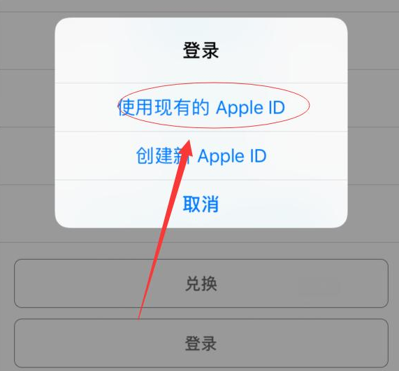 资源苹果手机维修分享两台iPhone设备可以同时登录一个Apple ID吗 