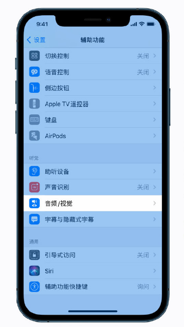 资源苹果手机维修分享iPhone 12 小技巧 