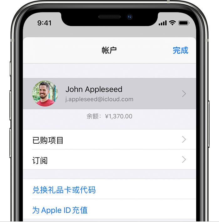 资源苹果手机维修分享iPhone 12 如何隐藏 App Store 已购项目 