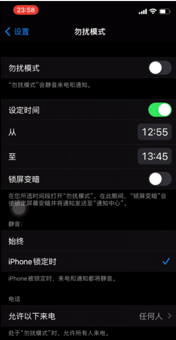 资源苹果手机维修分享如何使用iPhone能更好的保护个人隐私 