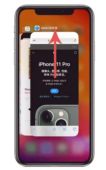 资源苹果手机维修分享iPhone 12关闭运行程序方法教程 