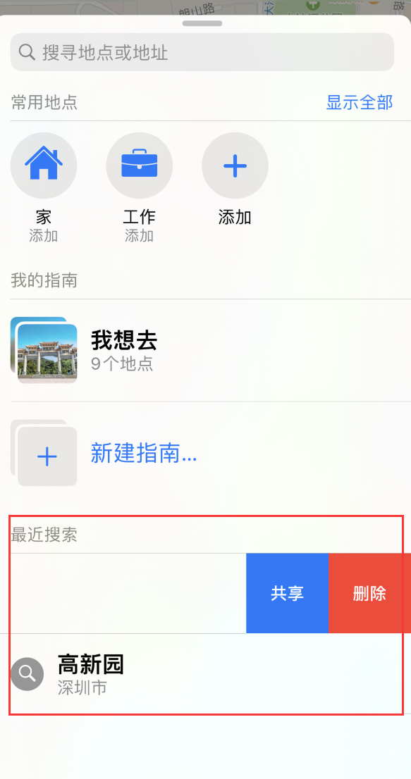 资源苹果手机维修分享保护个人隐私 