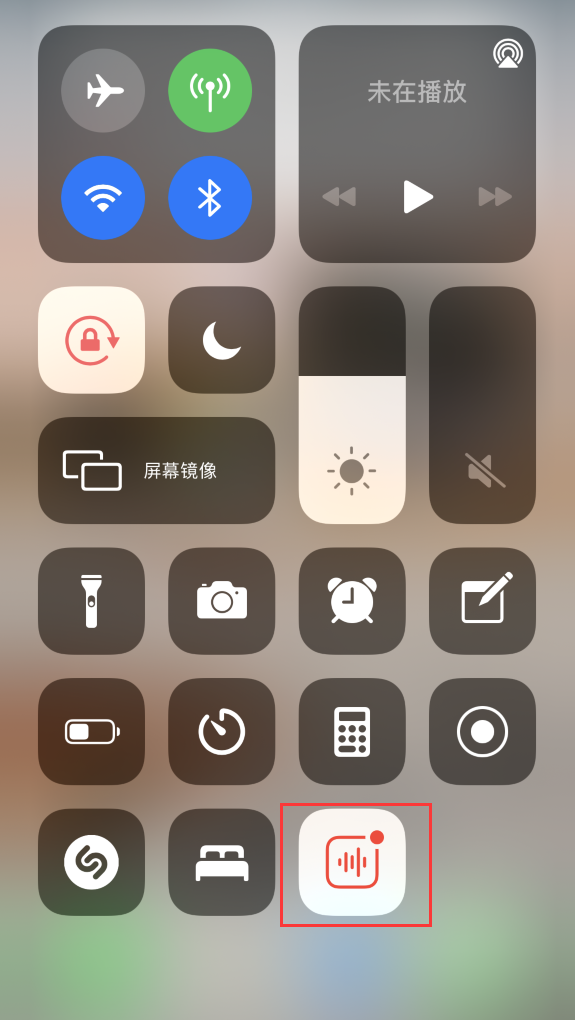 资源苹果手机维修分享iOS 14 隐藏功能 