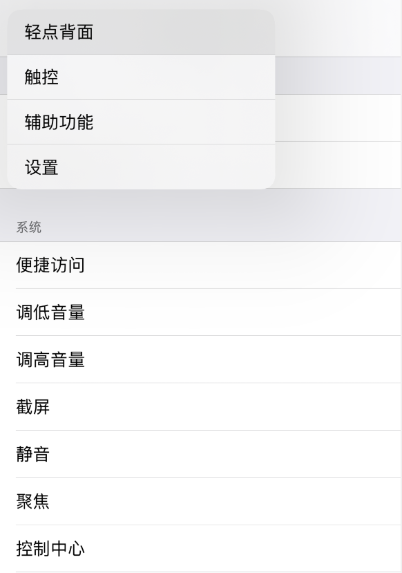 资源苹果手机维修分享iOS 14 值得了解的 6 个细节设置 