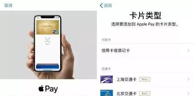 资源苹果手机维修分享iPhone12 手机NFC使用方法 