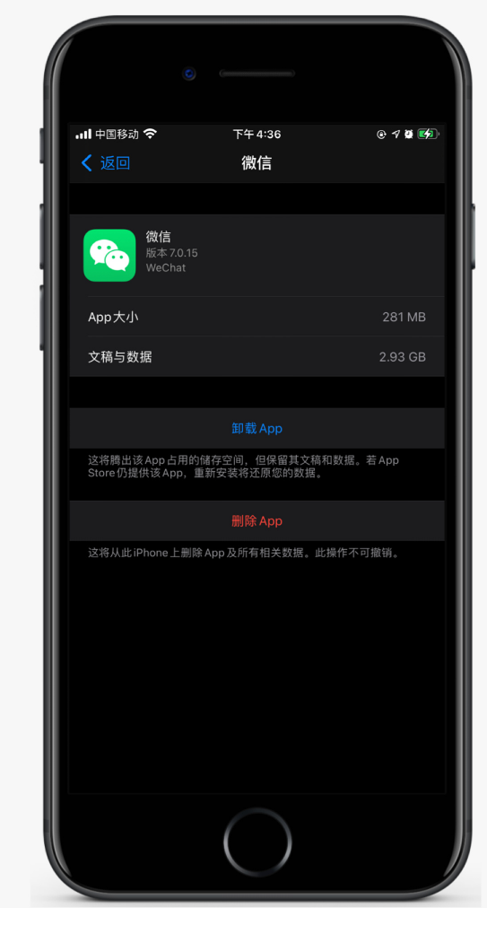 资源苹果手机维修分享如何清理 iPhone12中的「其他」 