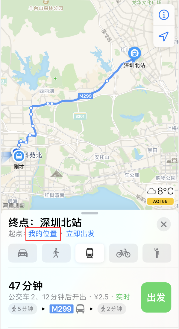 资源苹果手机维修分享如何在 iPhone “地图”应用中获取任意地点之间的路线 