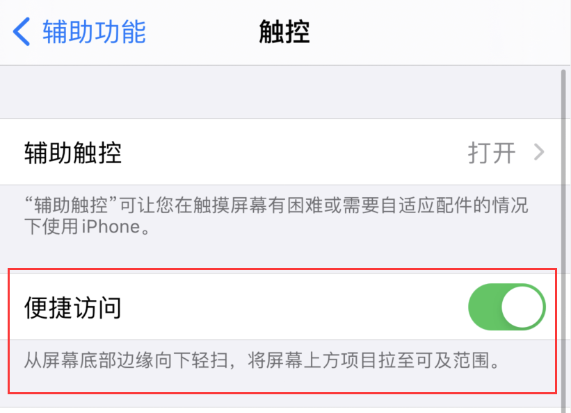 资源苹果手机维修分享iPhone 12 小技巧 