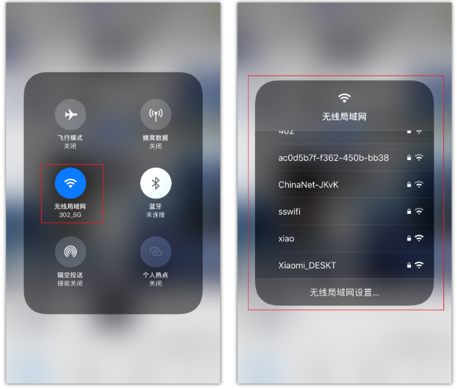 资源苹果手机维修分享苹果iPhone12如何自动切换WiFi 
