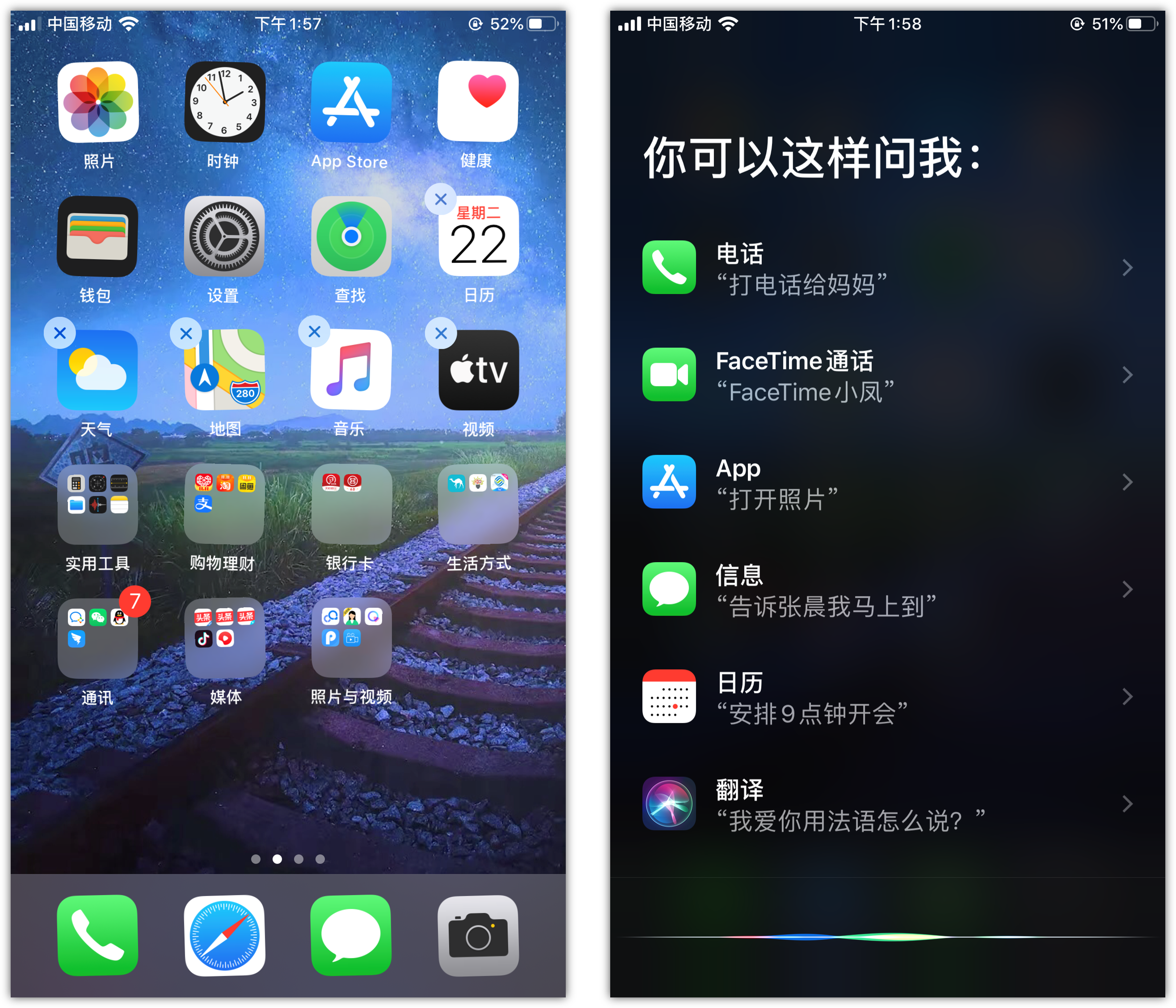 资源苹果手机维修分享苹果iPhone 如何隐藏APP 