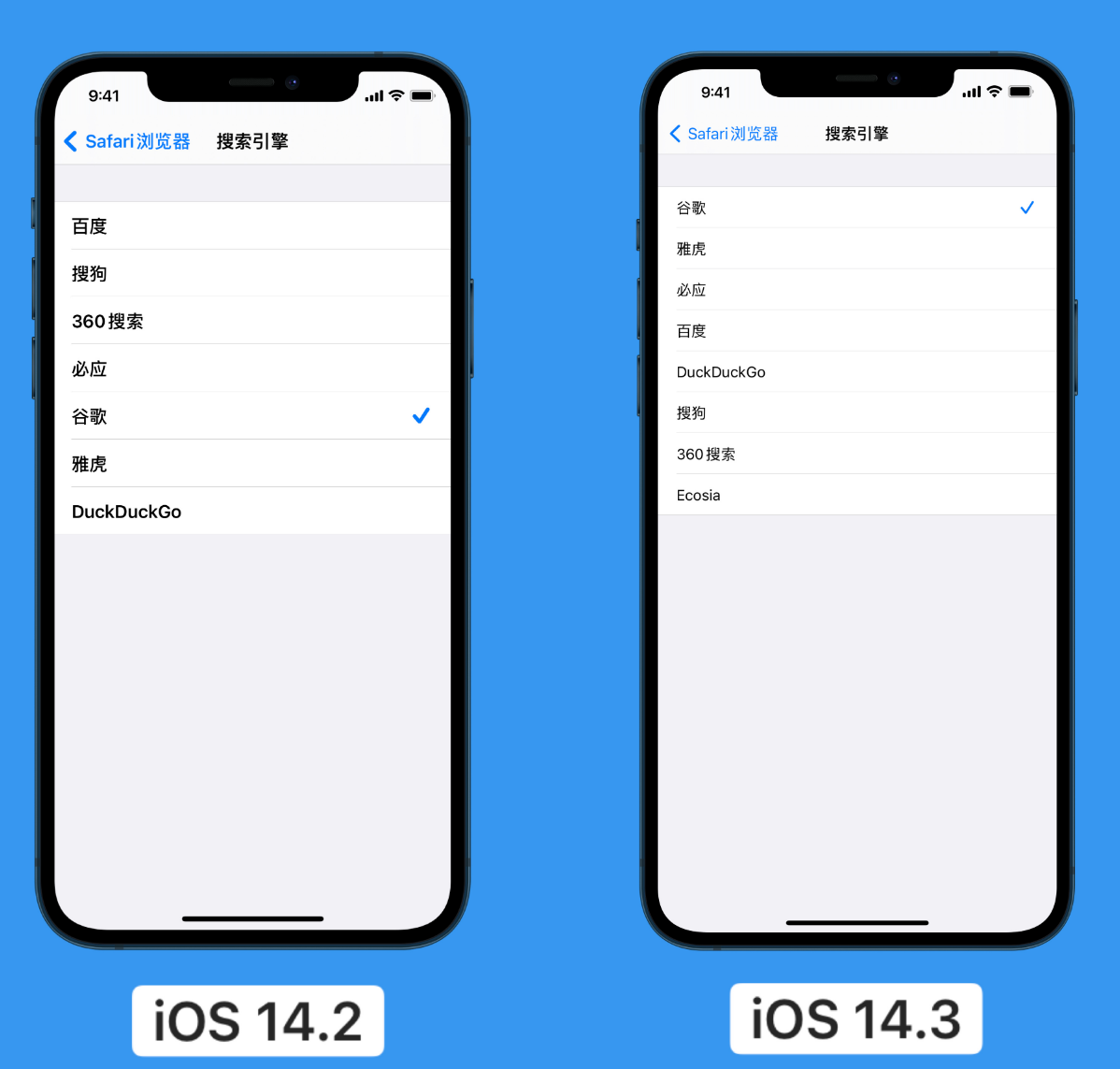 资源苹果手机维修分享iOS 14 小技巧 