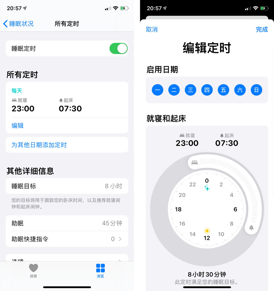 资源苹果手机维修分享watchOS 7 教程 