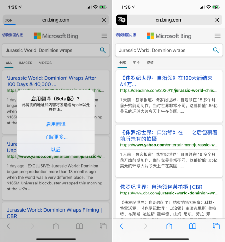 资源苹果手机维修分享iOS 14.2 教程 