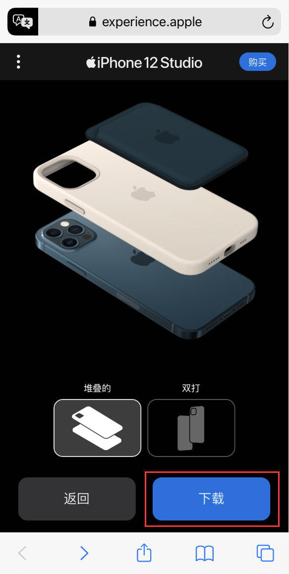 资源苹果手机维修分享选购 iPhone 12 必备 