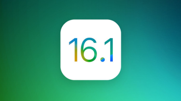 资源苹果手机维修分享iOS 16.1 RC版升级_iOS 16.1 RC版一键刷机教程 